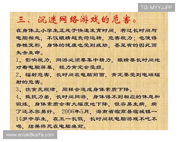 安全进入凯发娱乐平台的技巧与建议，保障您游戏账户的安全无忧