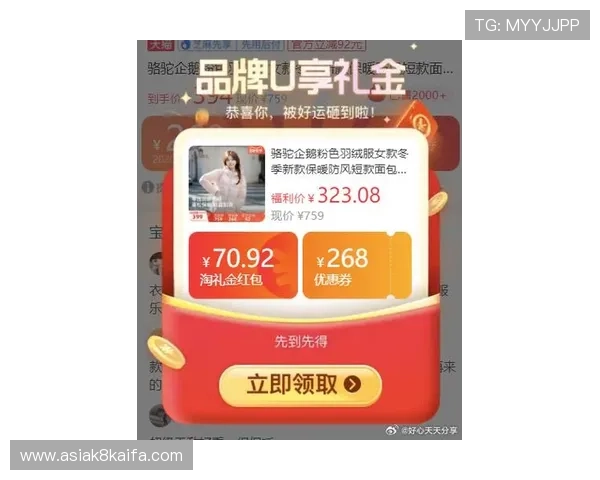 皇冠体育真人平台最新优惠活动,丰富奖励等你来领取 皇冠体育真人平台最新优惠活动,丰富奖励等你来领取