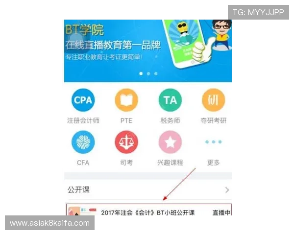 凯发体育手机版登录:详细步骤帮助用户快速进入官方平台 凯发体育手机版登录:详细步骤帮助用户快速进入官方平台