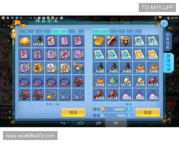 K8凯发旗舰厅客户端常见故障排查与技术支持，确保您的游戏顺畅无忧