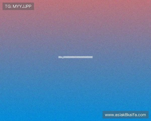 凯发ag直营账号注册流程详解,轻松开启您的线上娱乐之旅 凯发ag直营账号注册流程详解,轻松开启您的线上娱乐之旅