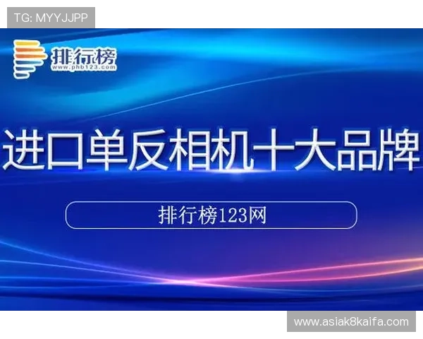 K8凯发网页版安全稳定的登录体验与最新游戏攻略指南 K8凯发网页版安全稳定的登录体验与最新游戏攻略指南