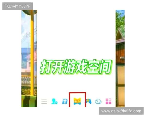 凯发k8登陆注册指南，详细步骤助你快速开启游戏之旅