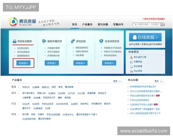 凯发体育客服网页版登录入口遇到登录困难怎么办详细解决方案与客服联系方式 凯发体育客服网页版登录入口遇到登录困难怎么办详细解决方案与客服联系方式