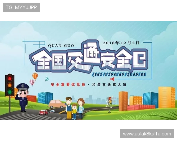 凯发体育网址安全登录指南,保障用户账户信息安全无忧 凯发体育网址安全登录指南,保障用户账户信息安全无忧