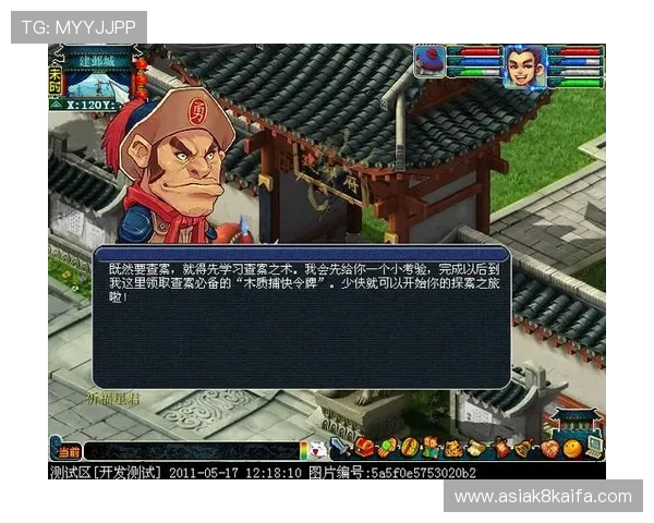 凯发地址官方地址正式公布，助力玩家轻松登录体验全新游戏环境