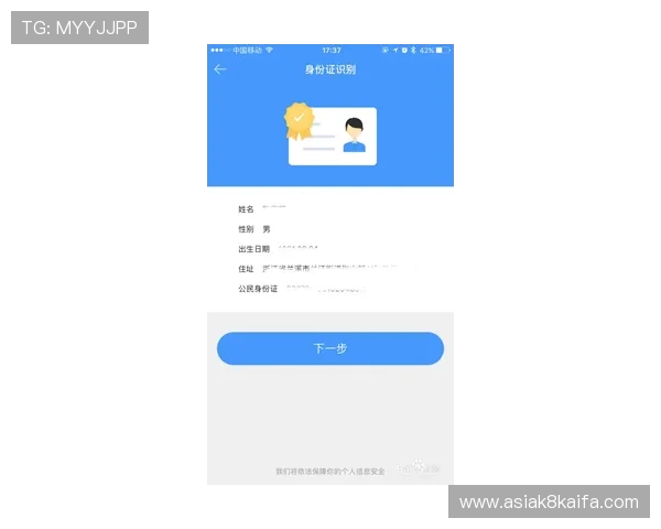 凯发官方注册流程详解，新手也能轻松上手