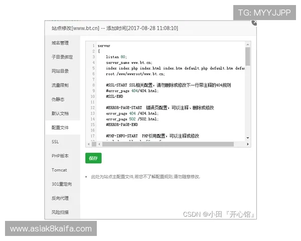 k8网站登录遇到问题怎么办？详细步骤教你轻松解决登录障碍