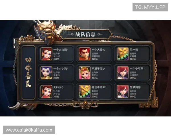 如何在MG不朽情缘中结识志同道合的伙伴,打造属于你的梦幻公会联盟 如何在MG不朽情缘中结识志同道合的伙伴,打造属于你的梦幻公会联盟