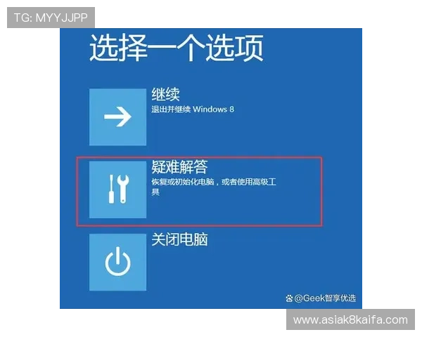 爱游戏体育官方网站登录流程详解及常见问题解决方案，确保用户快速顺利登录体验