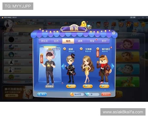 欢乐斗地主在线玩免费畅享丰富多样的游戏模式和精彩赛事体验