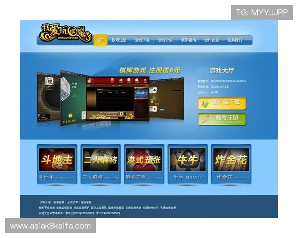 澳门棋牌旗舰厅客户端全面优化游戏性能，带来流畅不卡顿的棋牌娱乐新体验