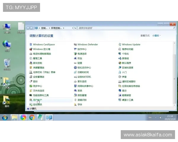 爱游戏电脑版官方下载完整教程，快速安装设置让你轻松开启游戏之旅