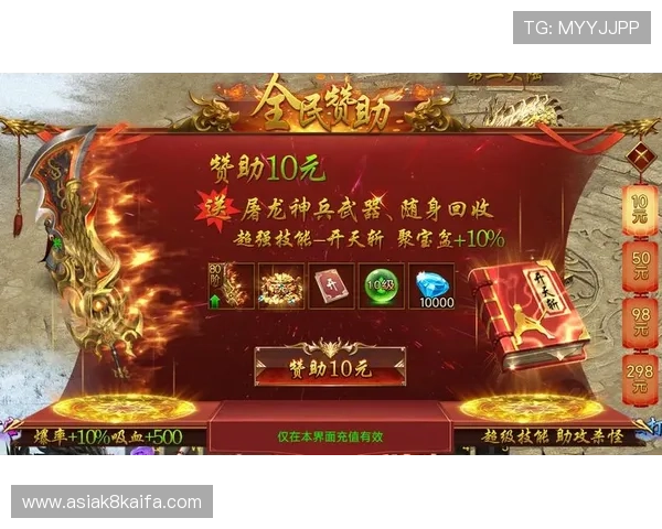 凯发游戏入口官网提供丰富的优惠礼包和充值优惠活动提升游戏体验