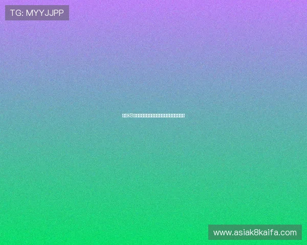 金沙K8网站优惠活动最新动态助你轻松赢取丰富奖励 金沙K8网站优惠活动最新动态助你轻松赢取丰富奖励