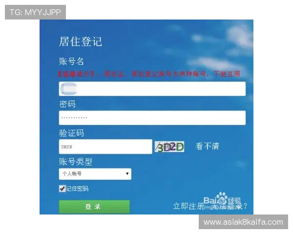 凯发登录首页客服联系方式与操作流程详解确保玩家顺畅进行账户管理与问题反馈 凯发登录首页客服联系方式与操作流程详解确保玩家顺畅进行账户管理与问题反馈