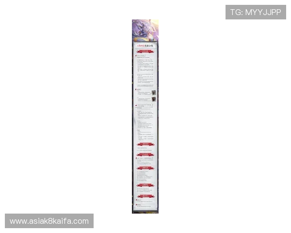 凯发娱乐国际官网入口官方平台最新动态与公告，第一时间掌握游戏最新资讯与活动信息