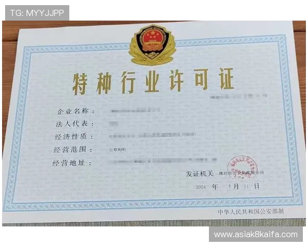 凯发真人网娱乐有限公司合法运营背景与行业资质，确保平台合规安全运营