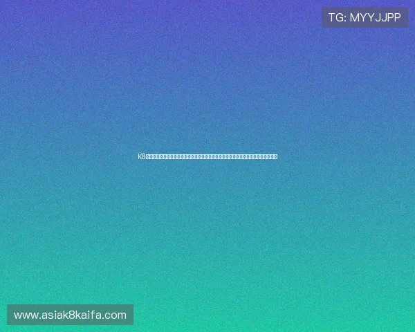 K8凯发网址官方地址官方公告,最新入口信息及安全提示,保障玩家账号安全与游戏体验 K8凯发网址官方地址官方公告,最新入口信息及安全提示,保障玩家账号安全与游戏体验