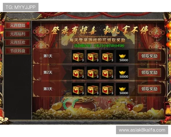 凯发K8真人视讯最新优惠活动，丰富奖励助你轻松赢取更多游戏福利