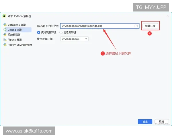 K8体育网官方下载教程，详细步骤帮助新手快速掌握下载安装流程