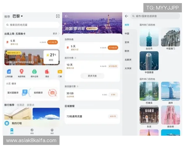 凯发手机app下载安装后常见设置及优化建议全方位指导 凯发手机app下载安装后常见设置及优化建议全方位指导