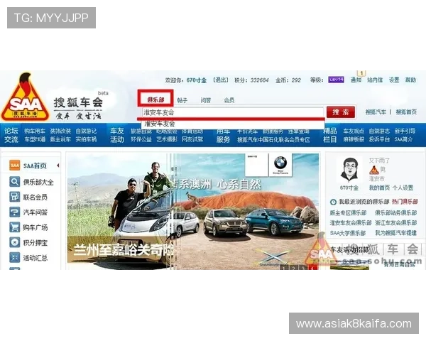 凯发老哥俱乐部地址详细指南帮助玩家快速找到官方入口与最新活动信息 凯发老哥俱乐部地址详细指南帮助玩家快速找到官方入口与最新活动信息