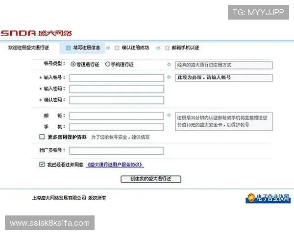 最新k8登录注册入口官方地址及使用技巧，帮助新手用户轻松注册登录享受优质游戏体验