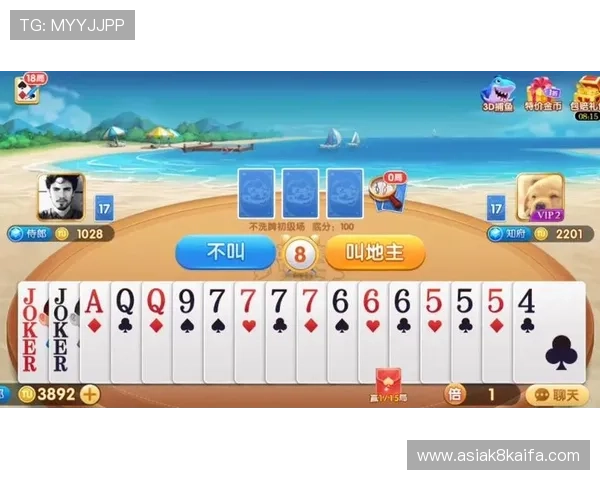途游斗地主 途游斗地主