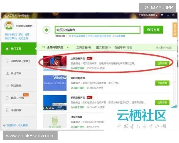 遇到凯发集团网页版登录不了怎么办？详细排查与解决方案推荐