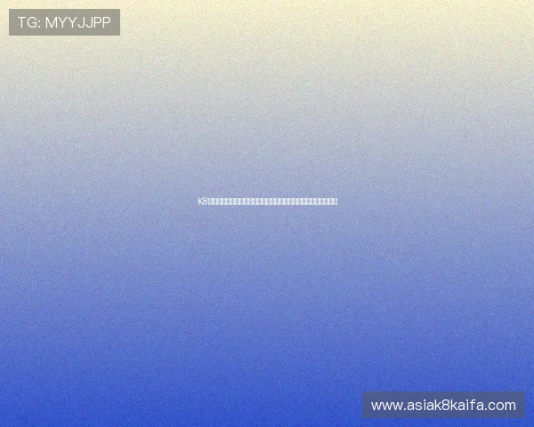 K8旗舰厅在线多样化游戏选择，满足不同玩家的娱乐偏好与休闲需求